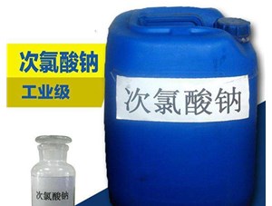 太原次氯酸鈉會(huì )造成二次污染嗎？具體的看下鑫順源廠(chǎng)家怎么說(shuō)