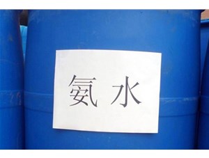 山西氨水的使用，一定要注意了