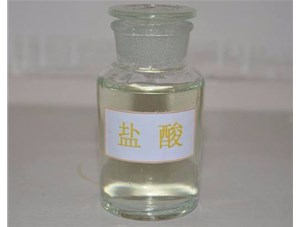 太原工業(yè)鹽酸應用于多個(gè)領(lǐng)域，山西鹽酸廠(chǎng)家為您介紹