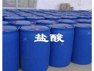 山西鹽酸廠(chǎng)家為您解析稀釋鹽酸應該注意哪些問(wèn)題呢？