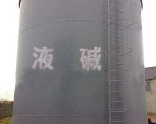 鑫順源：山西鹽酸廠(chǎng)家的包裝方法是什么？