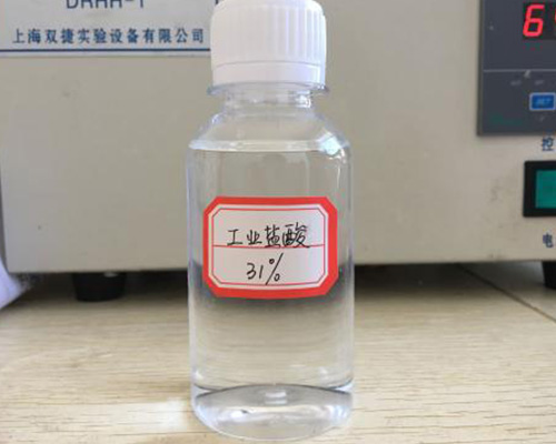 鑫順源告訴您山西精制鹽酸和工業(yè)鹽酸的區別是什么？