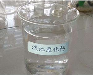 山西鑫順源化工求教，山西工業(yè)鹽酸運輸中的安全防范措施？